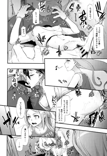 [Shindol] TSF Monogatari Append 4.0 Fhentai - Page 27