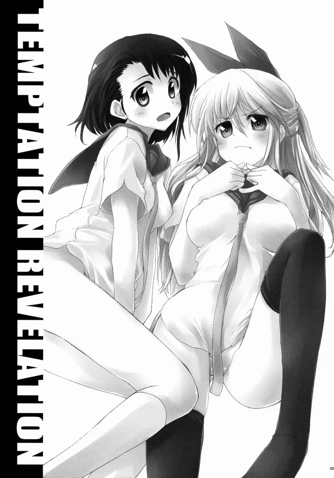 [Makita Yoshiharu] Temptation Revelation Fhentai - Page 2