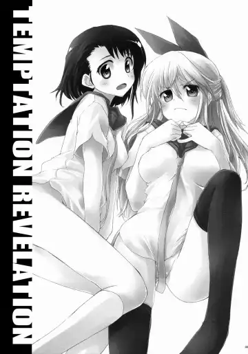 [Makita Yoshiharu] Temptation Revelation Fhentai.net - Page 2