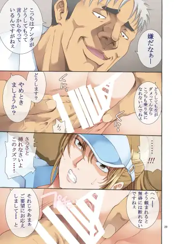 [Horie] Hamegoto Fhentai - Page 28