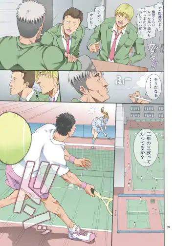 [Horie] Hamegoto Fhentai - Page 8