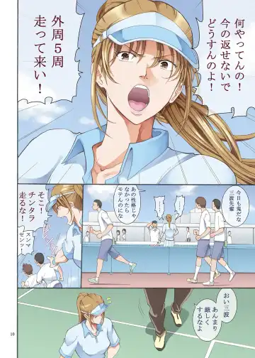 [Horie] Hamegoto Fhentai - Page 9