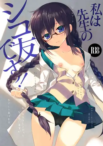 Read [Arikawa Satoru] Watashi wa Sensei no Shikotomo desu! - Fhentai.net