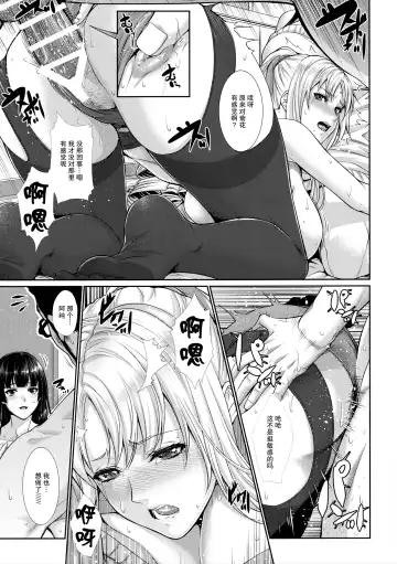 [Zucchini] Yonjyouhan x Monogatari Nijoume Fhentai.net - Page 23