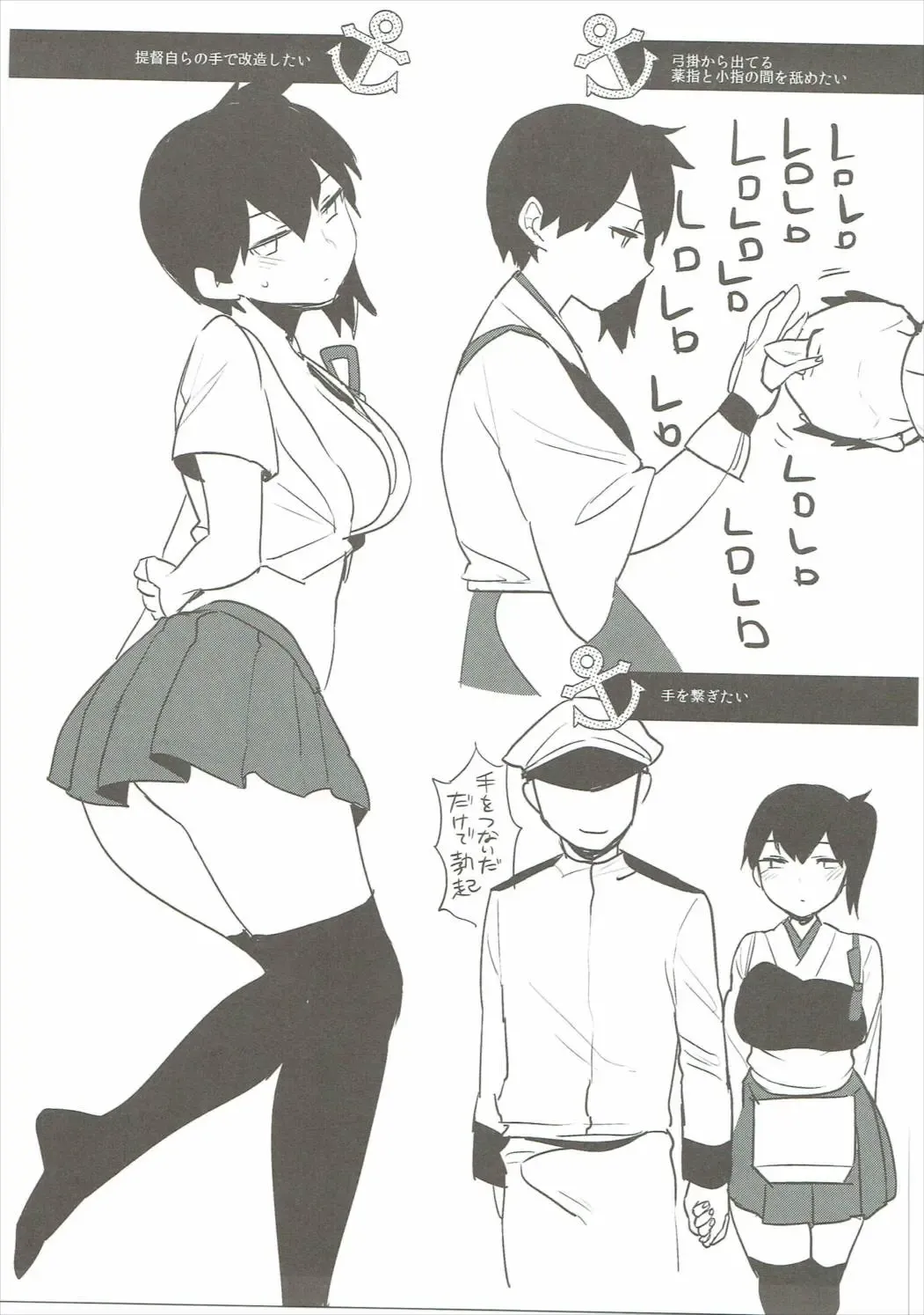 [Igumox] Kaga Collection Fhentai.net - Page 120