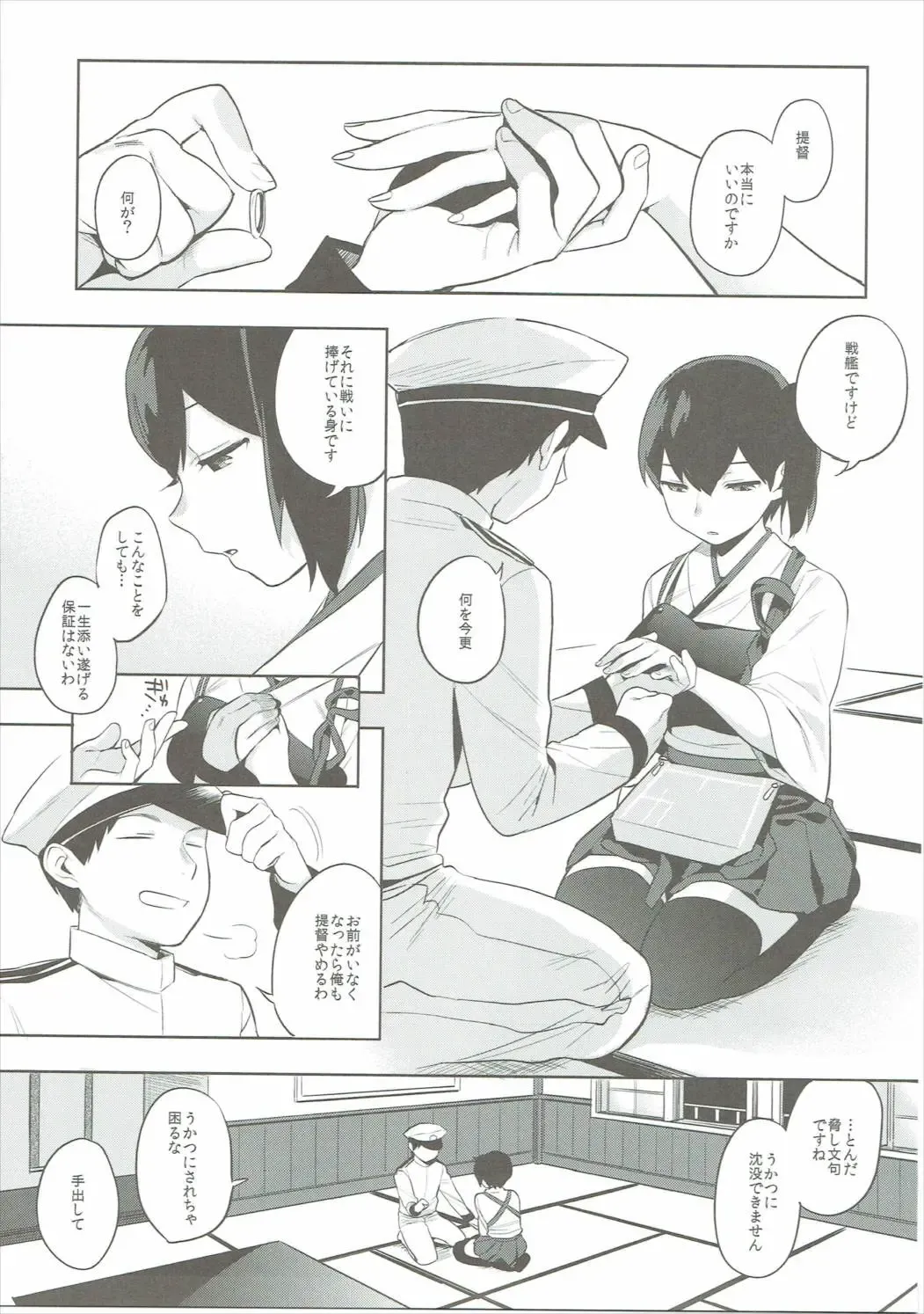 [Igumox] Kaga Collection Fhentai.net - Page 30