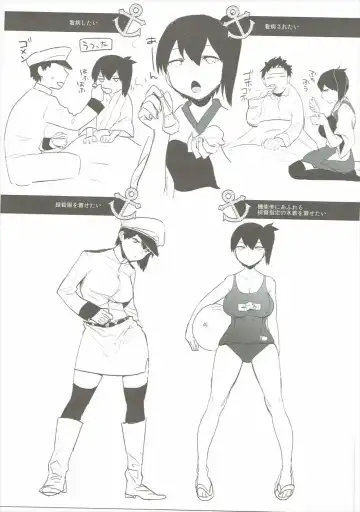 [Igumox] Kaga Collection Fhentai.net - Page 124