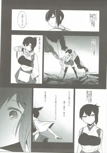 [Igumox] Kaga Collection Fhentai.net - Page 126