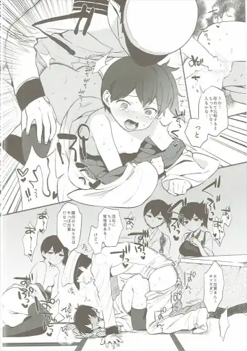 [Igumox] Kaga Collection Fhentai.net - Page 15