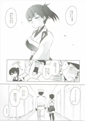 [Igumox] Kaga Collection Fhentai.net - Page 28