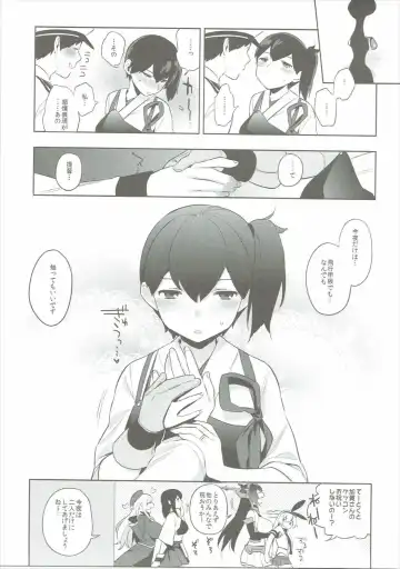 [Igumox] Kaga Collection Fhentai.net - Page 32