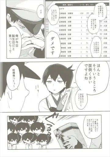 [Igumox] Kaga Collection Fhentai.net - Page 5