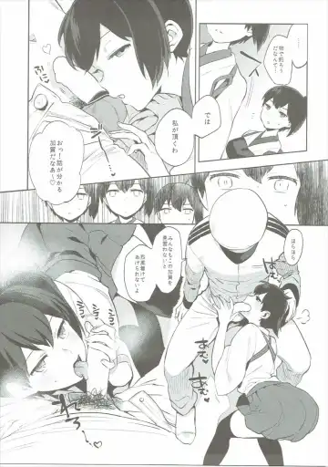 [Igumox] Kaga Collection Fhentai.net - Page 6