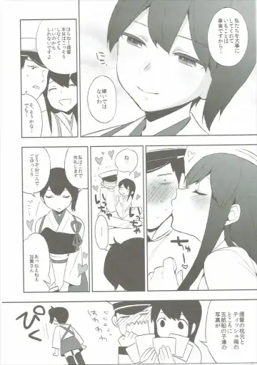 [Igumox] Kaga Collection Fhentai.net - Page 60