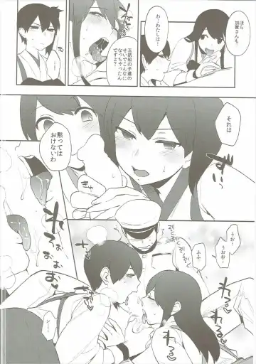 [Igumox] Kaga Collection Fhentai.net - Page 63