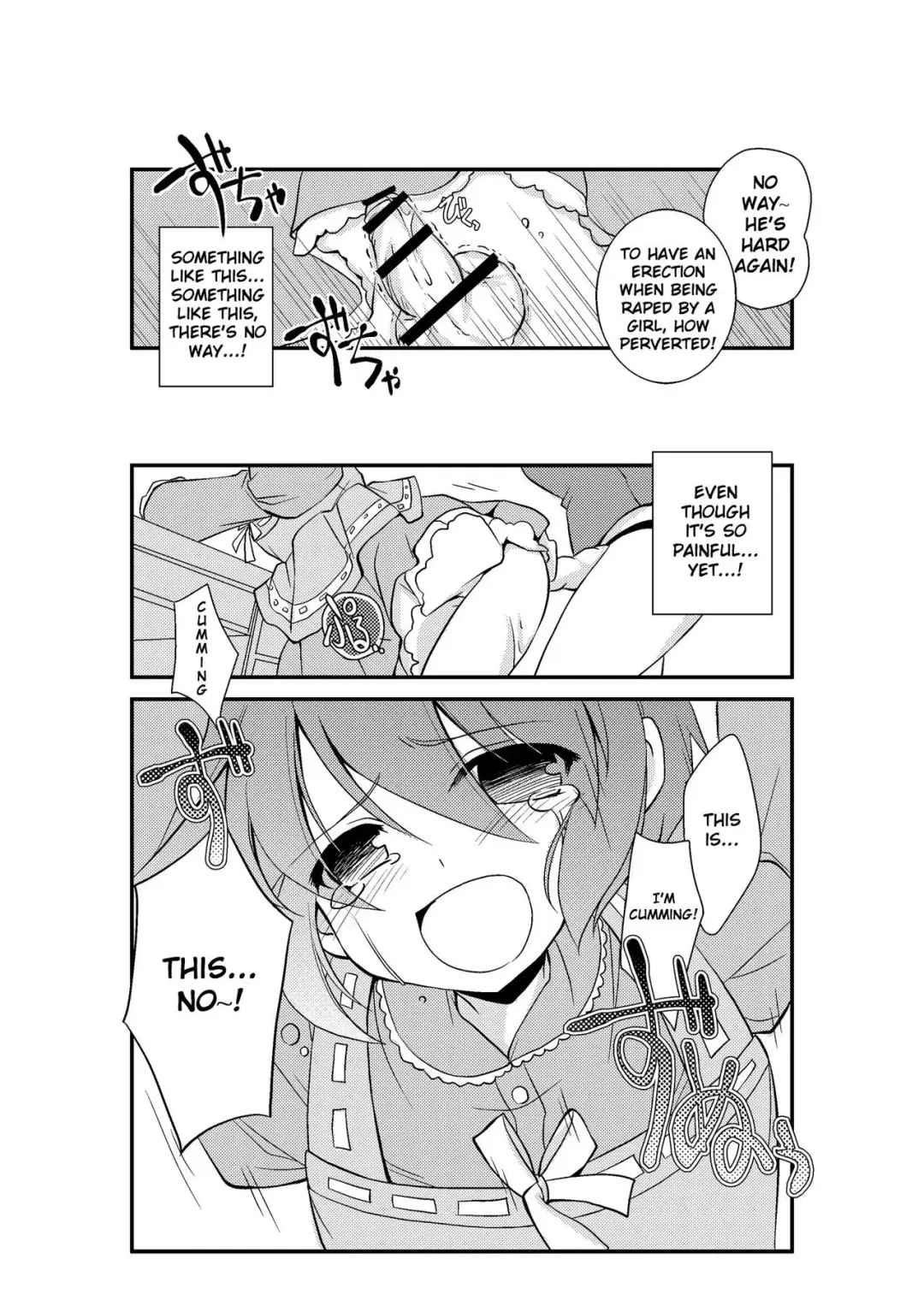 4 Ka no Shoujo Model | Section 4's Female Model Fhentai.net - Page 13