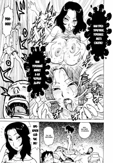 [Karma Tatsurou] Hebereke Ch. 1-7, 11 Fhentai - Page 91