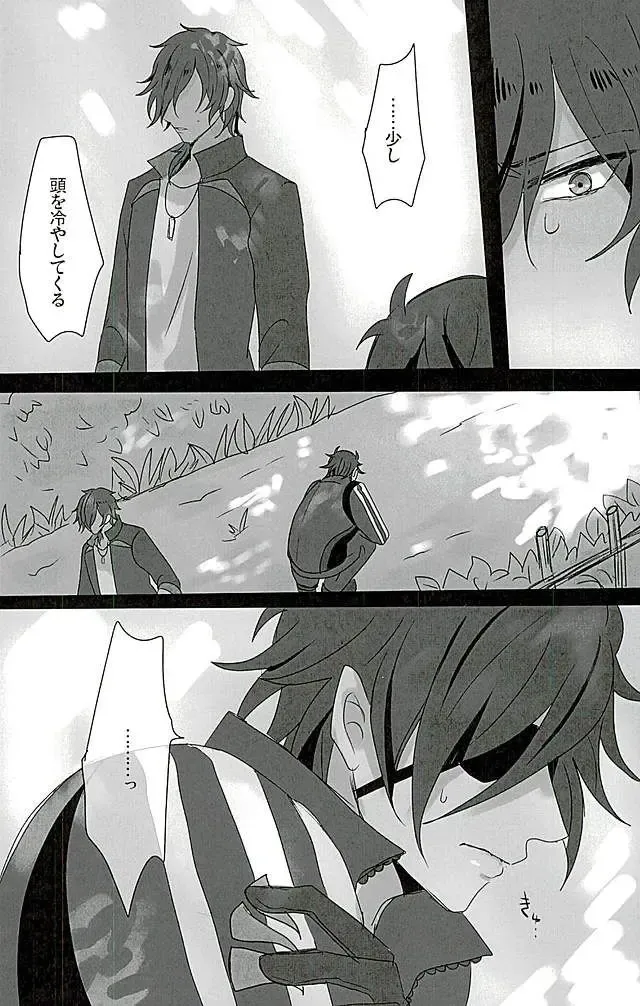 [Sol] Sawatte Kowashite Fhentai - Page 15