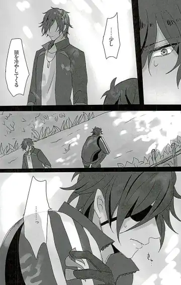 [Sol] Sawatte Kowashite Fhentai - Page 15