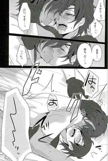 [Sol] Sawatte Kowashite Fhentai - Page 32