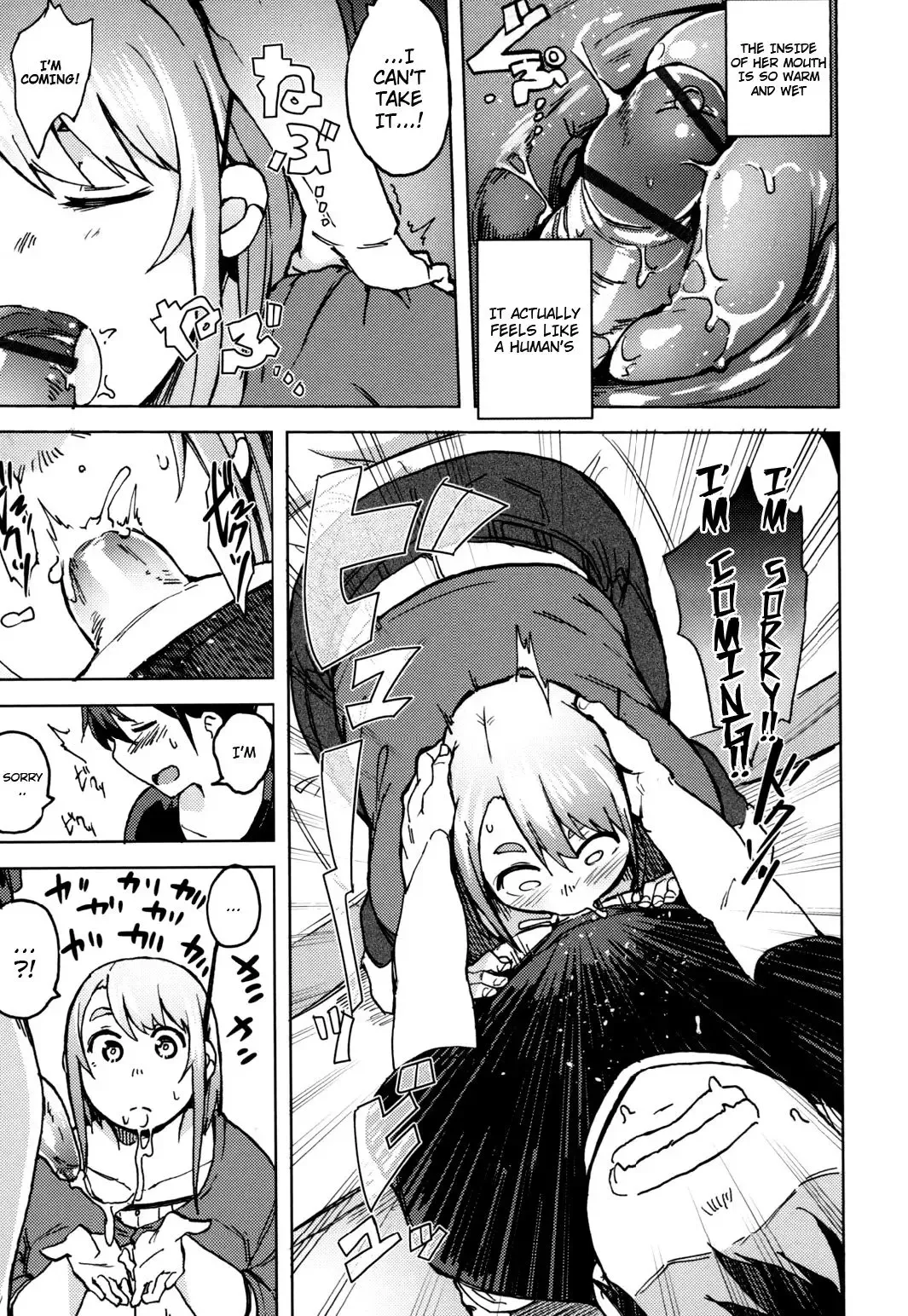 [Fukumaaya] PAI-M4X SAKURA Fhentai - Page 12