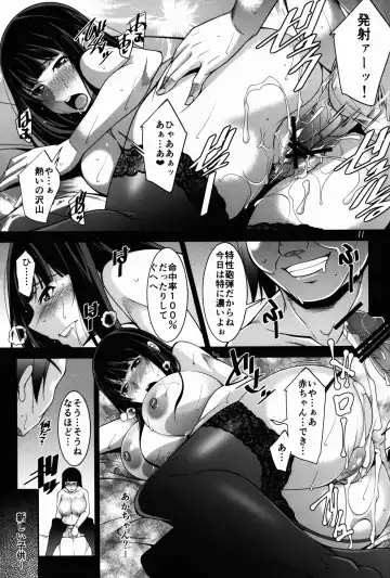 [Zen9] Hitozuma-tachi no Gogo Senshazuma Hen Fhentai - Page 11