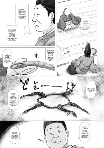 [Yukino Minato] Hikari no Kimi no Saganaki Keikaku <Yuugao> | Lord Hikaru's Cunning Plan <Yuugao> Fhentai.net - Page 6