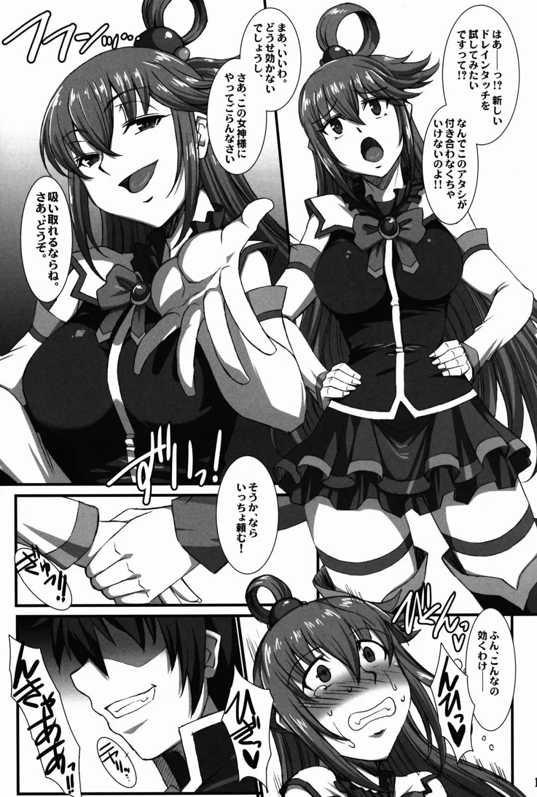 [B-river] Kono Heroine-tachi ni Oshioki o!! Fhentai - Page 19