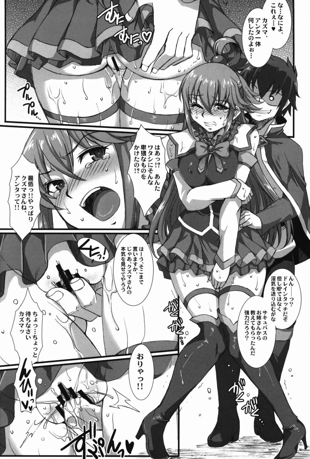 [B-river] Kono Heroine-tachi ni Oshioki o!! Fhentai - Page 20