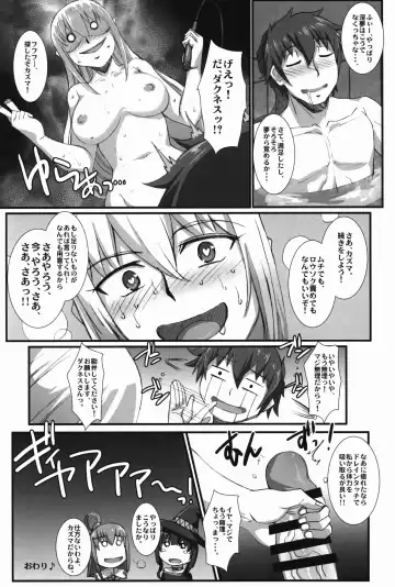 [B-river] Kono Heroine-tachi ni Oshioki o!! Fhentai - Page 26
