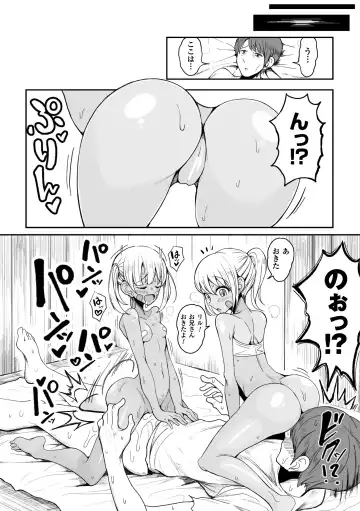 2D Comic Magazine Onna dake no Sekai de Boku wa mou Dame kamo Shirenai Vol.1 Fhentai - Page 26