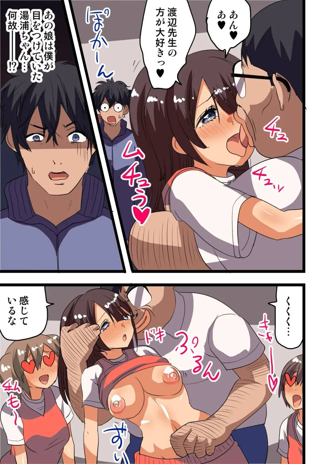 [Vanilla Cream] Saimin Appli de Gakuen no Zettai Shihaisha ni Nari Seito mo Kyoushi mo Zenin Ore ni Fukujuu Houshi Suru Harem Sekai wo Tsukutte Mita 2 Fhentai - Page 29