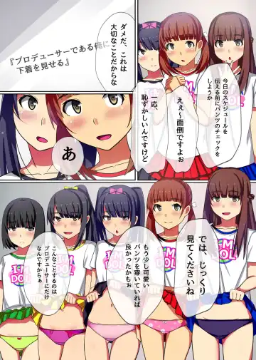 [Kawano Masatoshi] Producer no Meirei wa Zettai! Idol Otaku no Ore ga Joushiki Henkan Appli de Idol Haramase Harem! Fhentai - Page 6