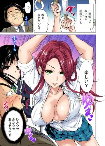 [Okumori Boy] Oretoku Shuugakuryokou ~Otoko wa Jyosou shita Ore dake!! Ch. 10-11 Fhentai - Page 12