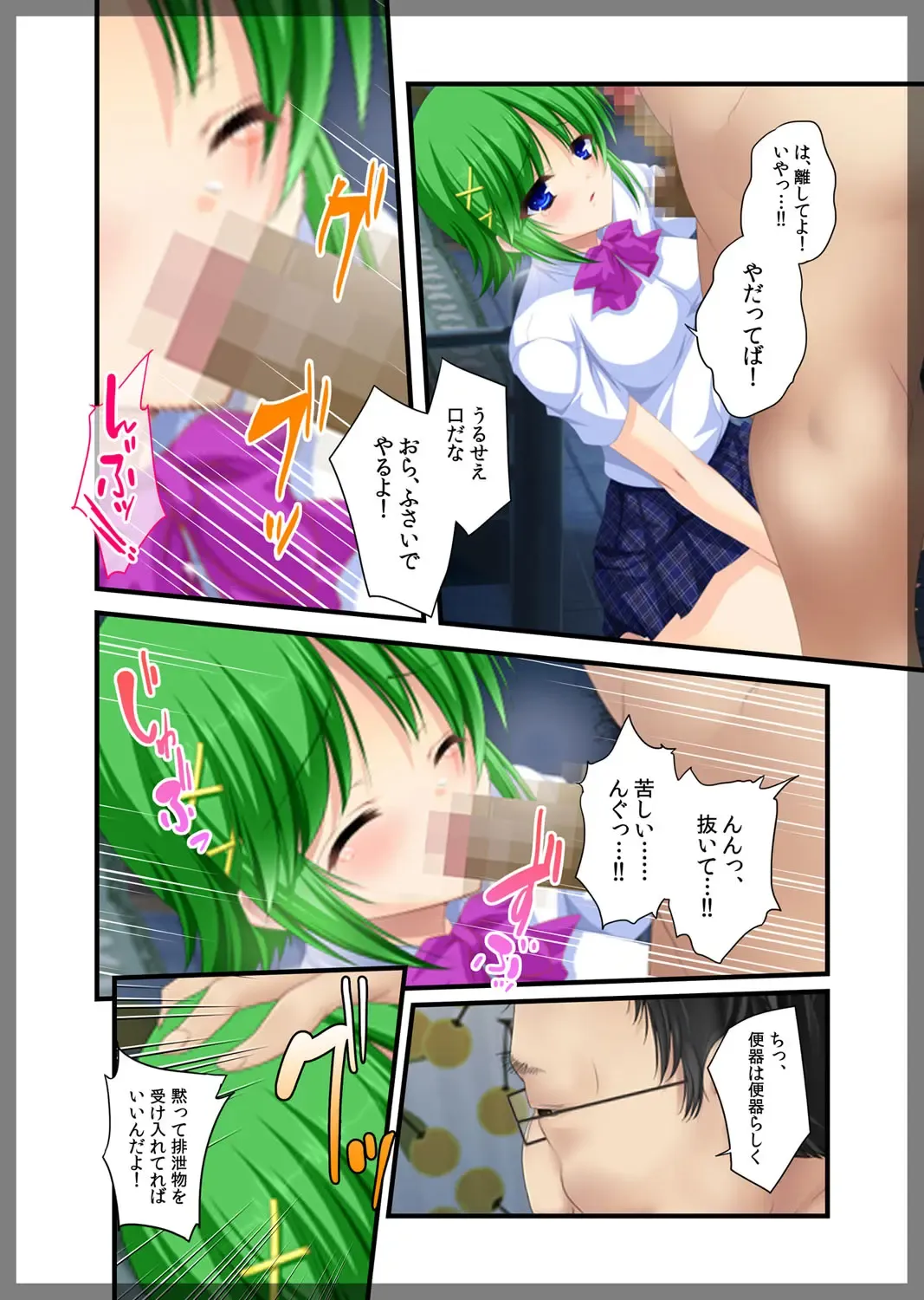 Jitaku Keibiin ~Imouto no Shinyuu Haihara Narumi Hen~ Fhentai - Page 47