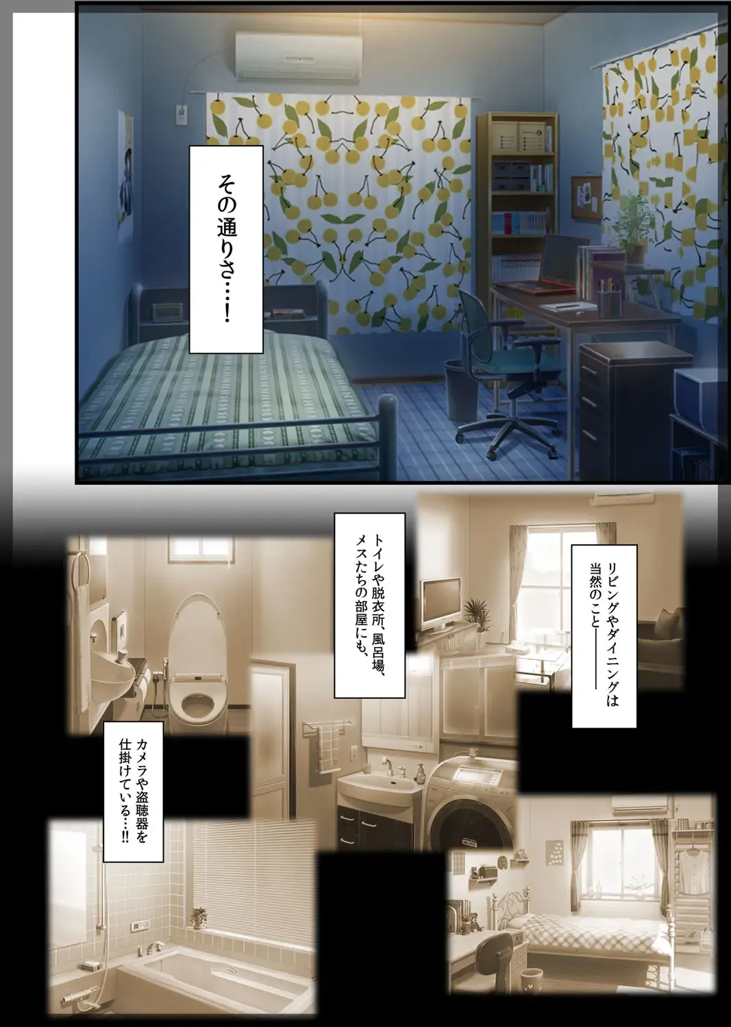 Jitaku Keibiin ~Ureta Miboujin Katsuragi Shouko Hen~ Fhentai - Page 17