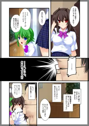 Jitaku Keibiin ~Ureta Miboujin Katsuragi Shouko Hen~ Fhentai - Page 15