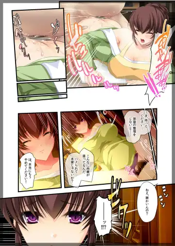 Jitaku Keibiin ~Ureta Miboujin Katsuragi Shouko Hen~ Fhentai - Page 43