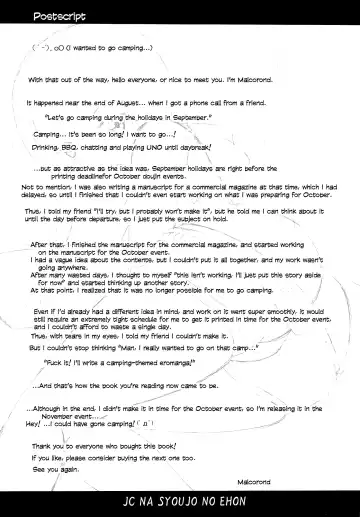 [Malcorond] JC na Shoujo no Ehon (Emi-chan) | Middle Schooler Picture Book Fhentai - Page 32