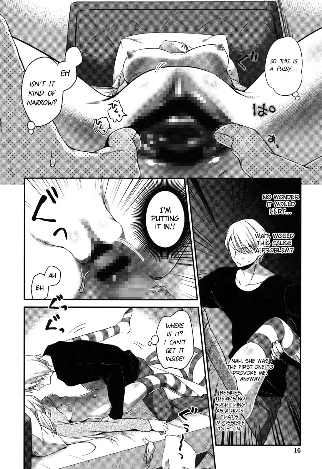 [Amanagi Seiji] Imouto wo Iinari ni Shite Mitai! Fhentai - Page 12