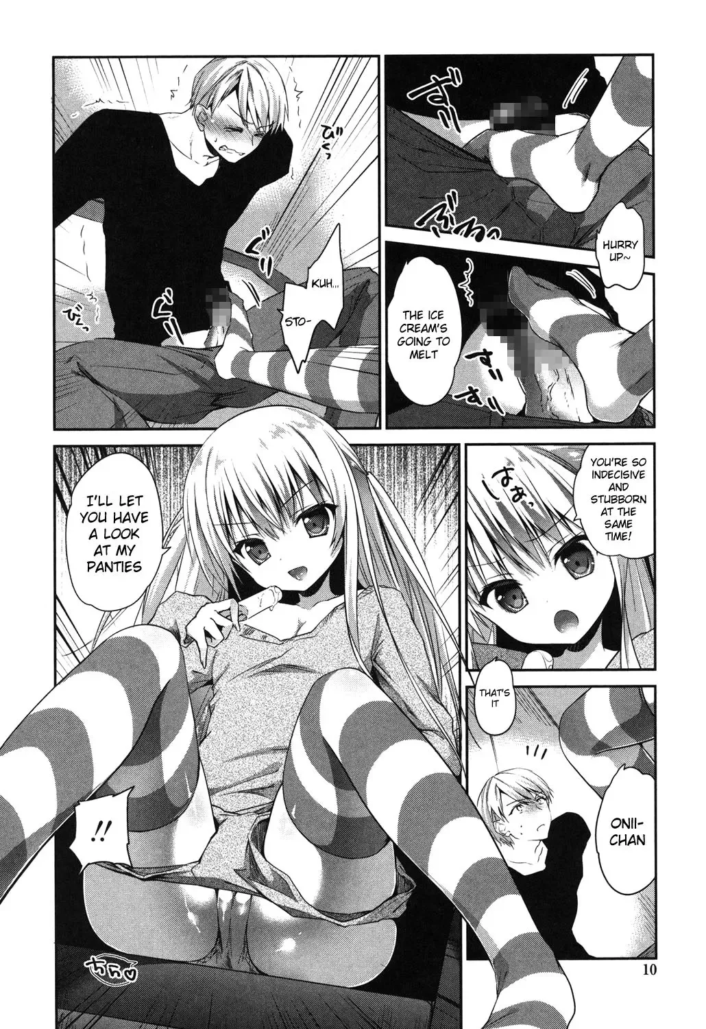 [Amanagi Seiji] Imouto wo Iinari ni Shite Mitai! Fhentai - Page 6