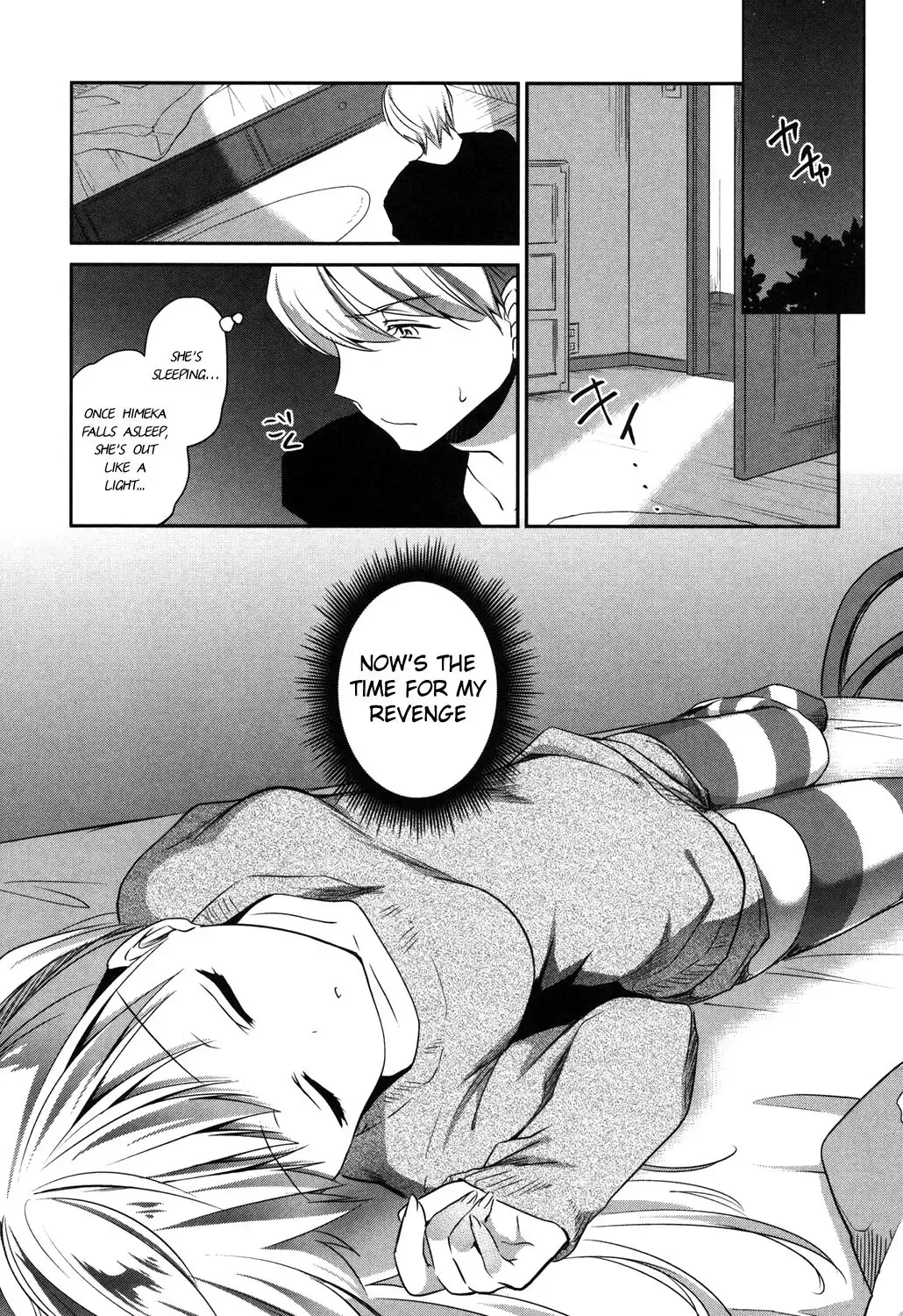 [Amanagi Seiji] Imouto wo Iinari ni Shite Mitai! Fhentai - Page 9