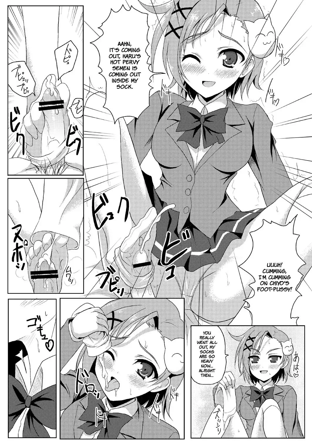 [Rakkyo] New World Fhentai.net - Page 5