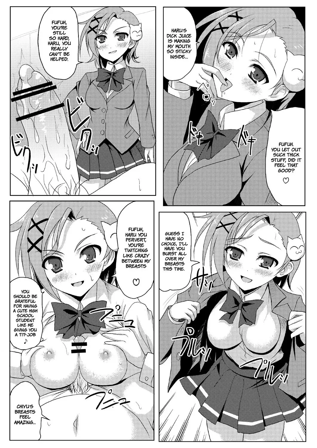 [Rakkyo] New World Fhentai.net - Page 6