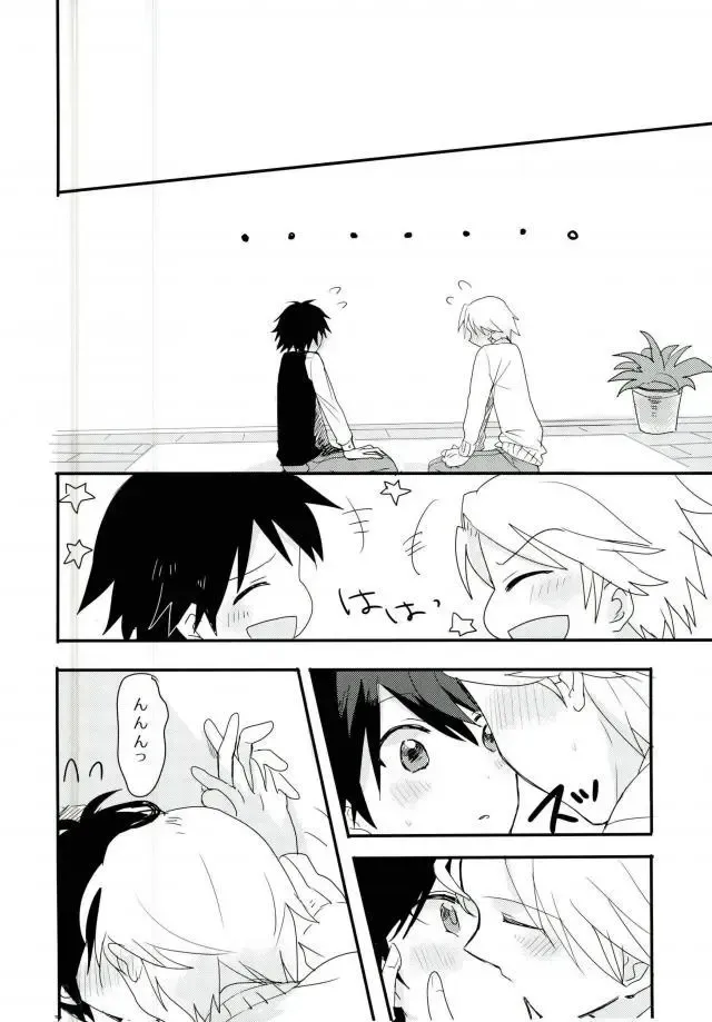 [Ayatori] Synchro Hearts Fhentai - Page 28