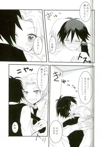 [Ayatori] Synchro Hearts Fhentai - Page 31