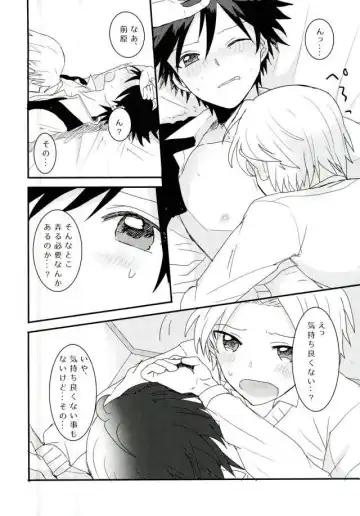 [Ayatori] Synchro Hearts Fhentai - Page 34