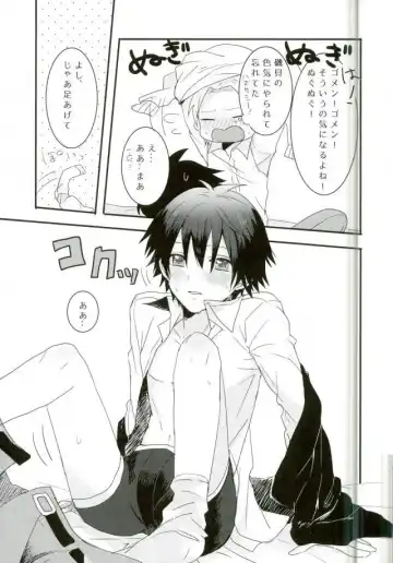 [Ayatori] Synchro Hearts Fhentai - Page 37