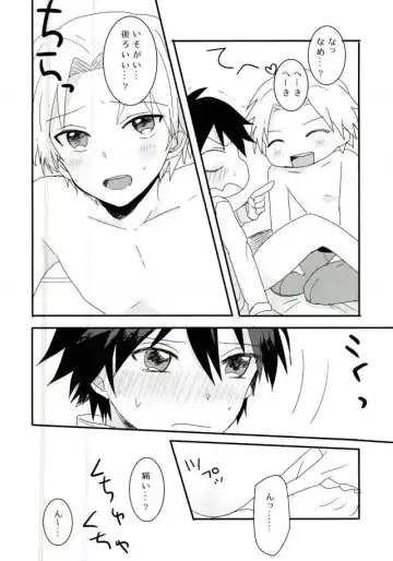 [Ayatori] Synchro Hearts Fhentai - Page 40