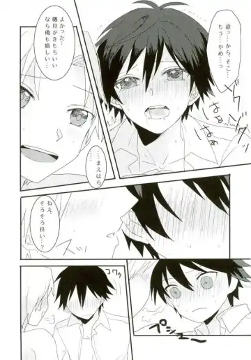 [Ayatori] Synchro Hearts Fhentai - Page 42